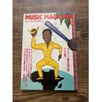 MUSIC MAGAZINE музыка журнал 1981/8f.-× каштан книга@. один .