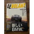 LE VOLANTru*bo Ran 2003.8 новый BMW