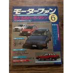  Motor Fan 1982.6 Я ... твердый * механизм 