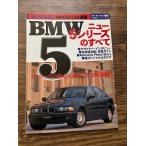 GENROQ IMPORTCAR срочное сообщение BMW новый 5 серии все 