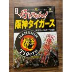  нравится ...! Hanshin Tigers 