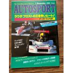 AUTOSPORT ( авто спорт ) 1984 12-1lauda/ Prost. . человек .. нагрев!