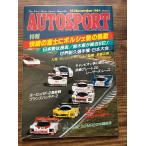 AUTOSPORT ( авто спорт ) 1984 11-15... Fuji . Porsche .. ..