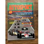 AUTOSPORT ( авто спорт ) 1984 11-1 85 год. внутренний гонки .. .. двигаться?