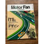 Motor Fan Illustrated vol.9 ITS. ... в дальнейшем 