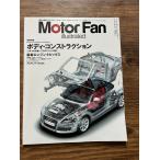 Motor Fan Illustrated vol.10 корпус * темно синий s traction 