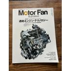 Motor Fan Illustrated vol.13.. двигатель * технология 