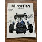 Motor Fan Illustrated vol.1 дизель новый времена 