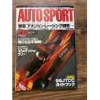 AUTOSPORT ( авто спорт ) 1995 4/1 american * рейсинг изучение часть 2 дополнение нет 