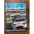 AUTOSPORT ( авто спорт ) 1995 5/15 мир сильнейший DTM. очарование ...