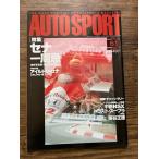 AUTOSPORT ( авто спорт ) 1995 6/1 Senna один ..