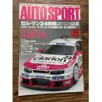 AUTOSPORT ( авто спорт ) 1995 7/1 высота . страна свет 