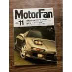 Motor Fan Motor Fan 1990.11 NSX все видеть .. 