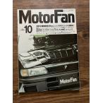Motor Fan Motor Fan 1990.10 местного производства 280ps двигатель потенциал ...!