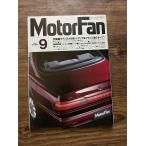 Motor Fan Motor Fan 1990.9 латиноамериканский. большой ..