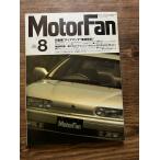 Motor Fan Motor Fan 1990.8 Diamante тщательный анатомия 
