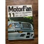 Motor Fan Motor Fan 1987.11 новый Civic &CR-X