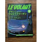 LE VOLANTru*bo Ran 2001.9 Blanc новый! Volkswagen дополнение нет 
