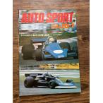 AUTOSPORT ( авто спорт ) 1976 10-1 запад Германия * Grand Prix lauda. какой ......