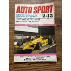 AUTOSPORT ( авто спорт ) 1978 2-15. пример. F-1 paul (pole) li Karl * тест 