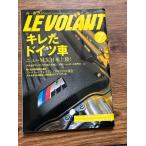 LE VOLANTru*bo Ran 2001.7 порванный . Германия машина 