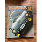  Motor Fan 1978.11 Fairlady Z Z полный отчет 