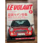 LE VOLANTru*bo Ran 2001.8 Mini * Cooper новейший седан специальный выпуск дополнение нет 
