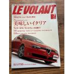 LE VOLANTru*bo Ran 2002.7 прекрасный тест .. Италия 