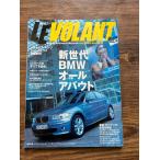 LE VOLANTru*bo Ran 2004.9 будущее поколение BMW все a bow to