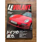 LE VOLANTru*bo Ran 2004.8 Германия. низ сила дополнение нет 