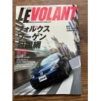 LE VOLANTru*bo Ran 2004.7 Volkswagen .. сеть 