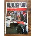 AUTOSPORT ( авто спорт ) 1989.11.1 F1 Италия GP