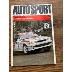 AUTOSPORT ( авто спорт ) 1989.10.15 F1 Belgium GP