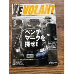 LE VOLANTru*bo Ran 2004.11 критерии ...!