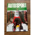 AUTOSPORT ( авто спорт ) 1991.10.1 Toyota * новый C машина TS010