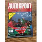 AUTOSPORT ( авто спорт ) 1991.8.15ru* man 24 час гонки 