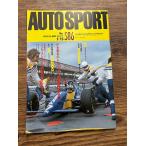 AUTOSPORT ( авто спорт ) 1991.7.15 F1 Canada * Grand Prix 