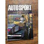 AUTOSPORT ( авто спорт ) 1991.7.1 новейший F1 механизм большой изучение 