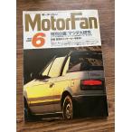 MotorFan Motor Fan 1986.6 Mazda большой изучение 