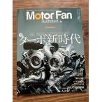 Motor Fan Illustrated vol.64 турбо новый времена 
