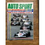 AUTO SPORT ( авто спорт ) 1981/11-15 тот Jones ...!