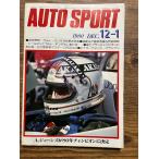 AUTO SPORT ( авто спорт ) 1980/12-1 A. Jones .80 год Champion . решение 