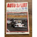 AUTO SPORT ( авто спорт ) 1980/12-15 Europe F-2. повторный на данный момент :JAF Suzuka GP