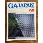 GA JAPAN 99