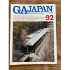 GA JAPAN 92