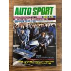 AUTO SPORT ( авто спорт ) 1981/3-15 F-1 новый * механизм : Rige .JS17 появление 