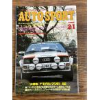 AUTO SPORT ( авто спорт ) 1982/2/1 F-1 Grand Prix 81-82