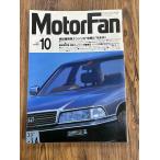 MotorFan Motor Fan 1989.10 местного производства двигатель пустой . соотношение ....