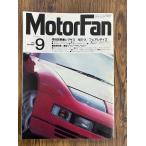 MotorFan Motor Fan 1989.9 специальный test drive Lexus 
