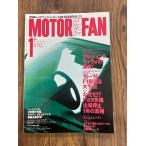 MotorFan Motor Fan 1996.1arujento vi vo. подлинный реальный 
